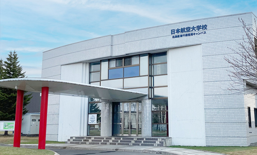 北海道キャンパス